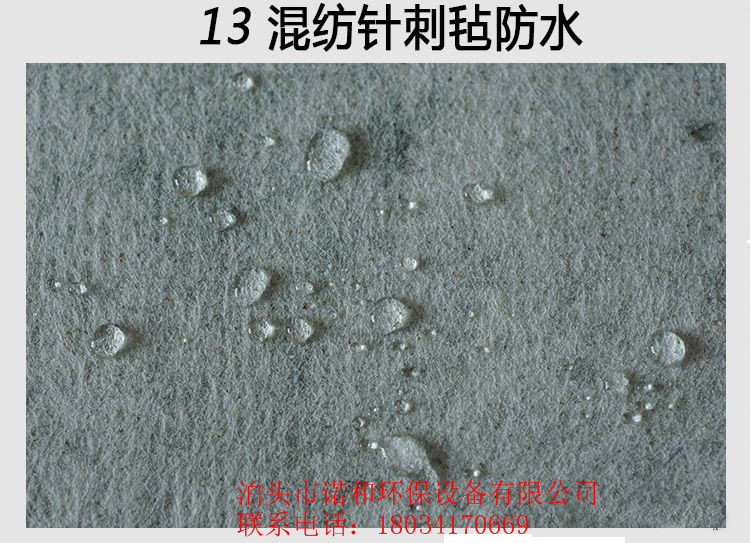 沒(méi)填-耐高溫除塵布袋-滌綸針刺氈除塵布袋